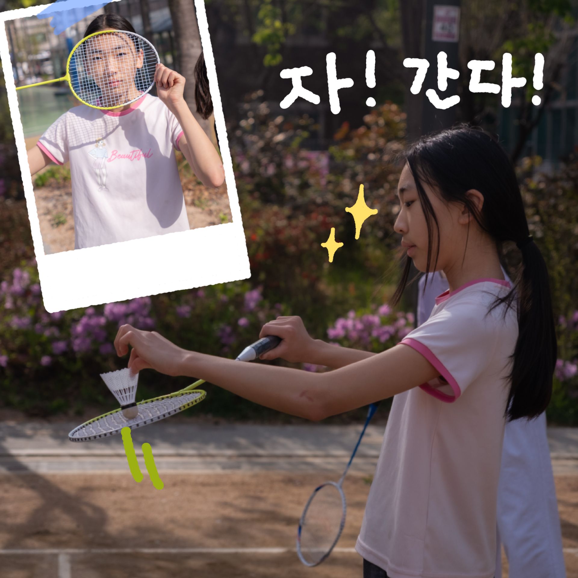 미디어 24